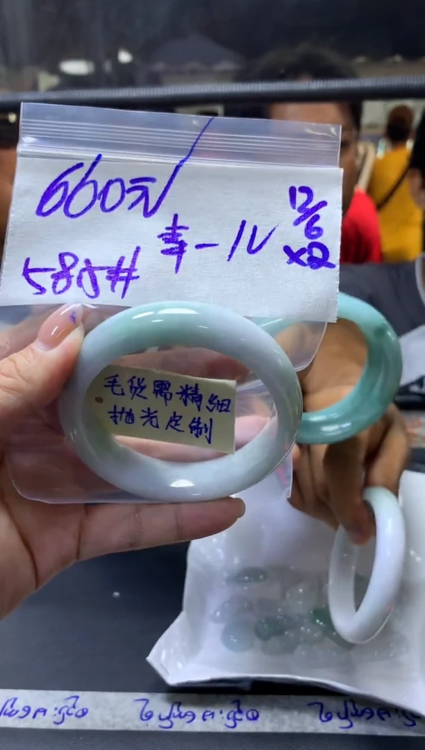定制翡翠未镶嵌幸运+手镯58.5#660元毛货需抛光