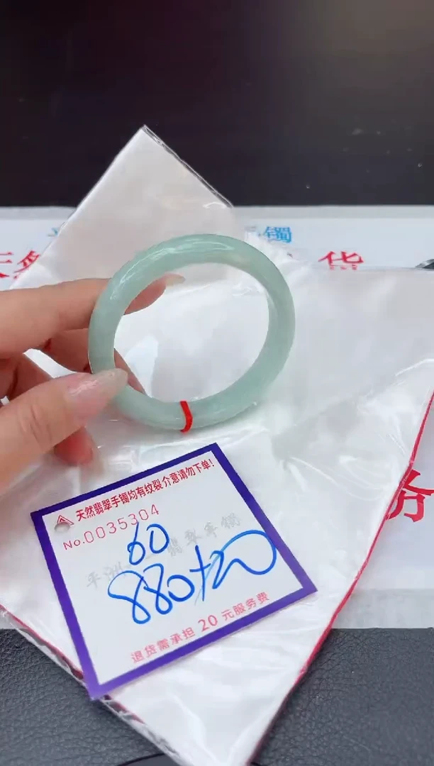 【闪购商品】翡翠手镯未镶嵌111111111111111