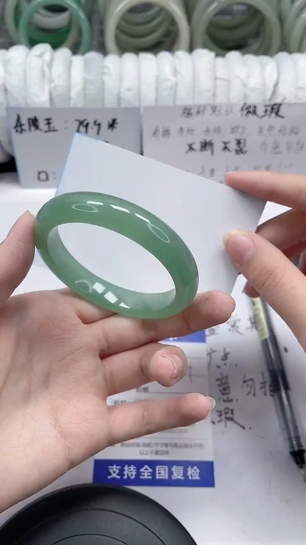 未镶嵌手镯石英质玉29-53/54