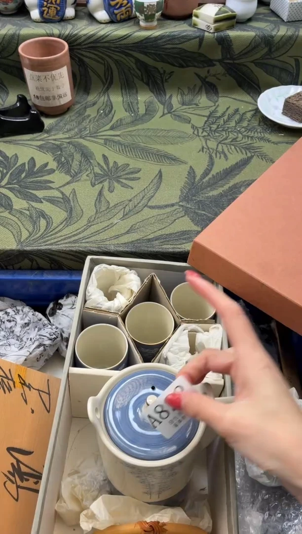 瓷片想****翅       A822*