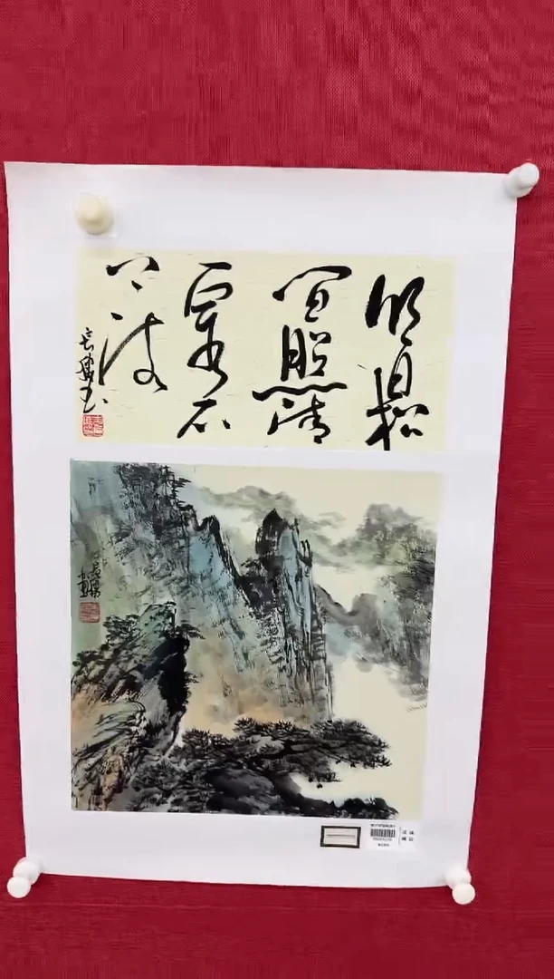 国画李长胜书画精品