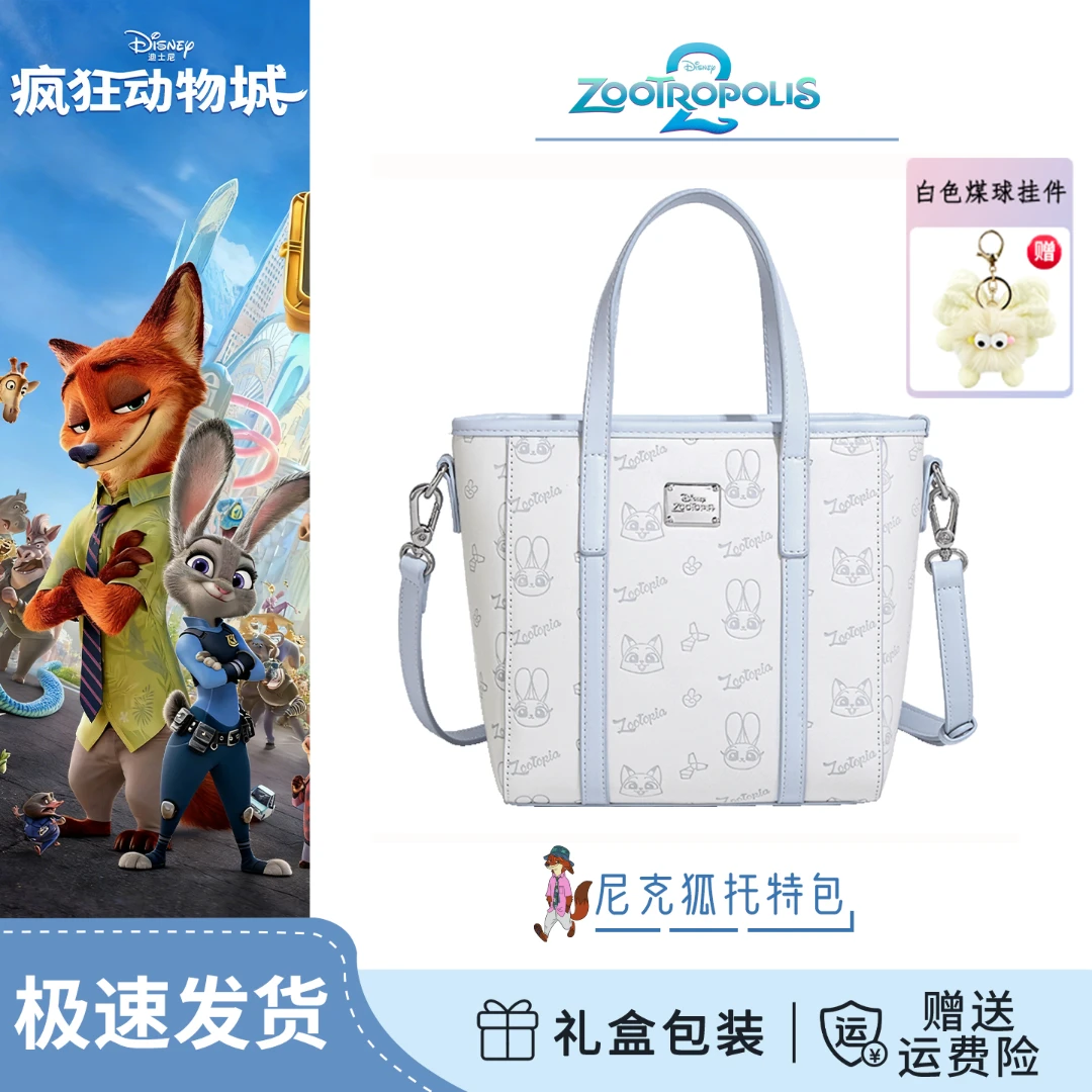 迪士尼包包疯狂动物城通勤斜挎新款手提托特包牛皮单肩包女士圣诞