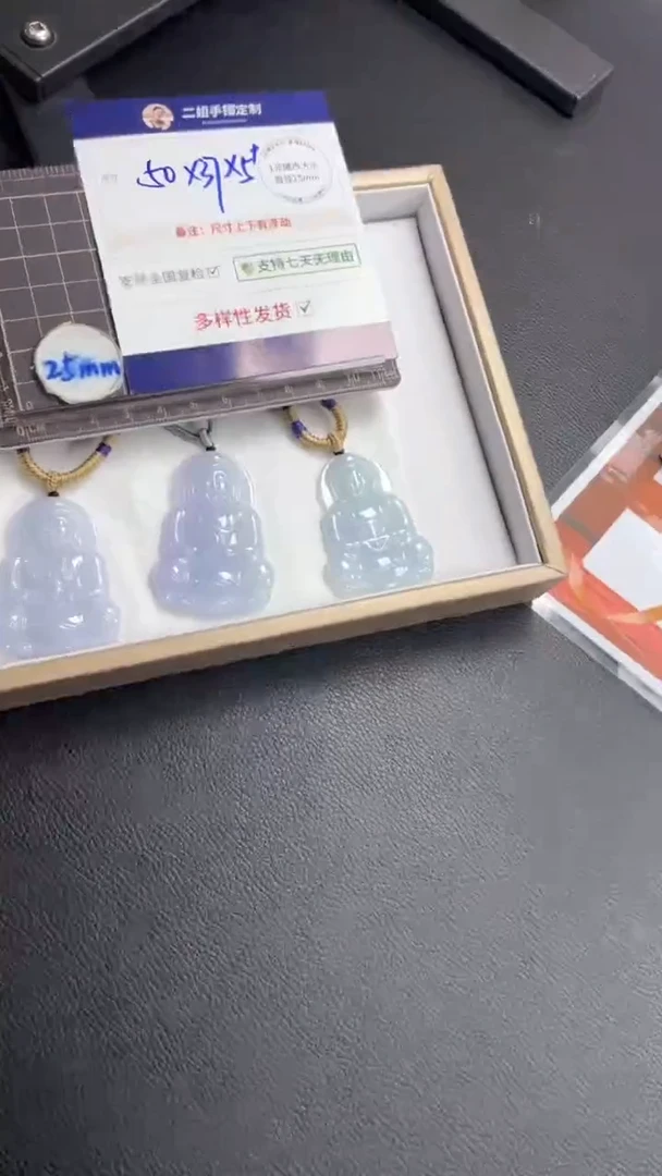 翡翠挂件未镶嵌春彩观音多样性发其一CP19配绳