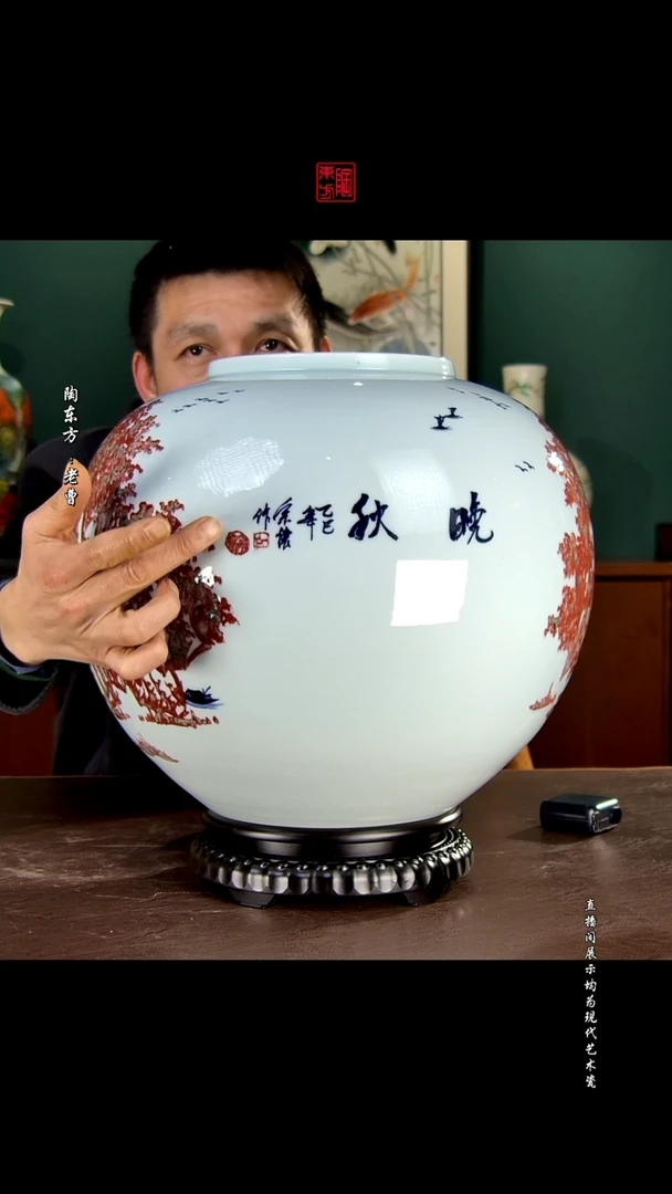 摆件景德镇陶东方陶瓷艺术作品插屏瓷板画