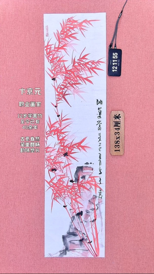 水彩185          卞老师作品