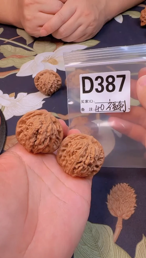 吊坠文玩核桃四座楼40福利対-D387