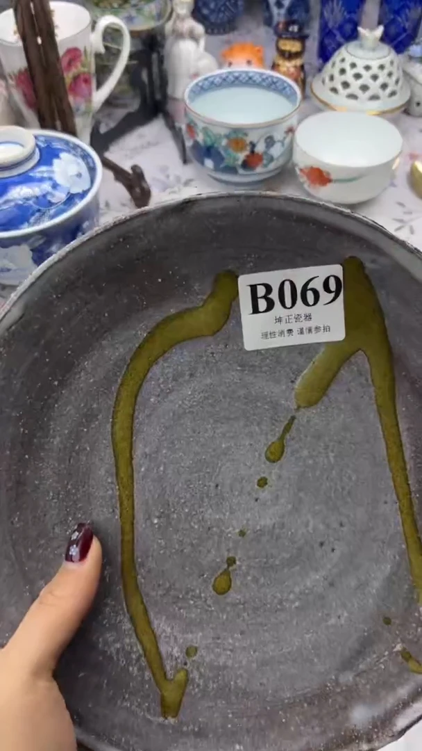 瓷片          B069