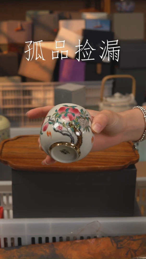 茶器茶器茶器茶器