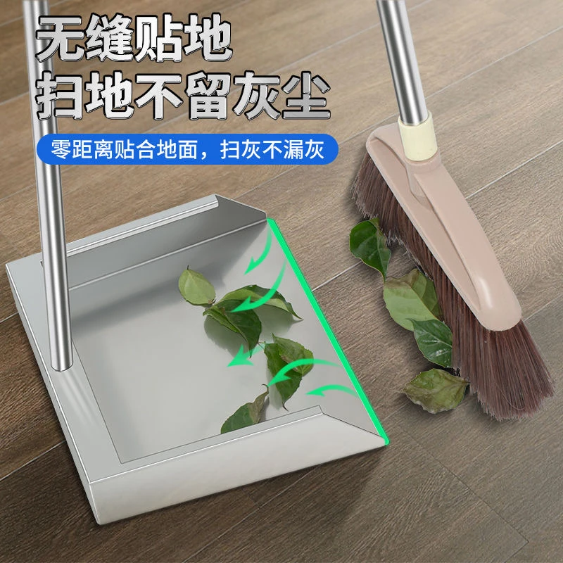 304不锈钢铲子笤帚桌面佳灰畚斗扫把088扫把簸箕套装套扫