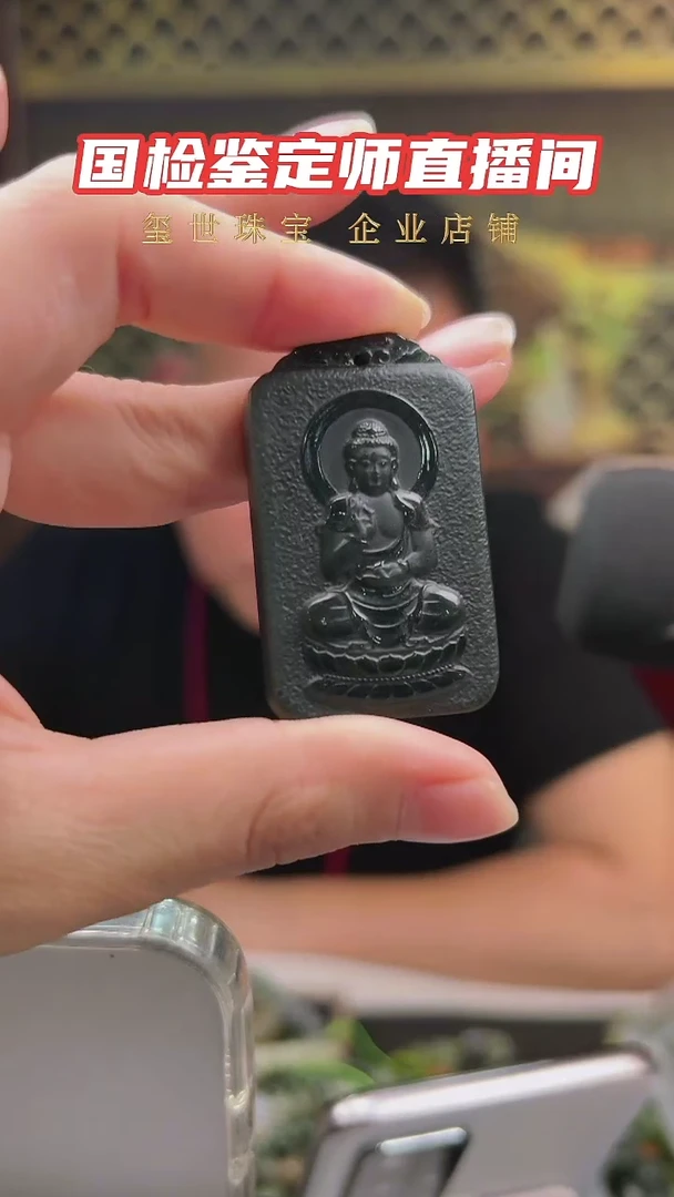 未镶嵌手链和田玉牌子