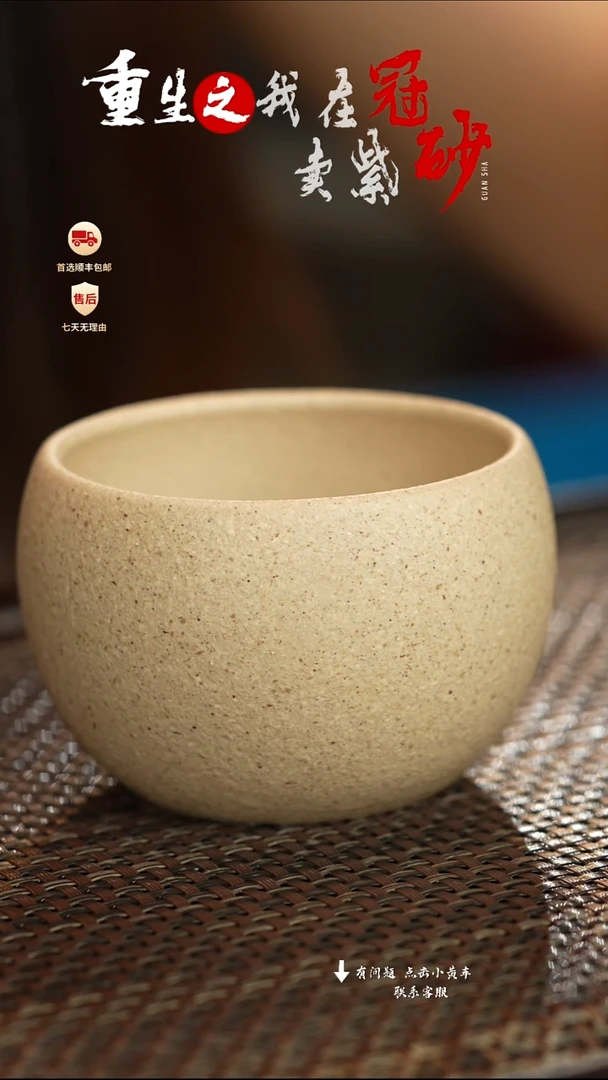 茶壶紫砂冠砂茶器60