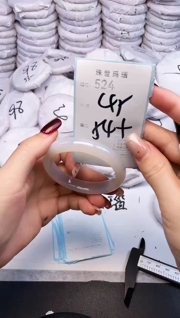 手镯玛瑙/玉髓未镶嵌524