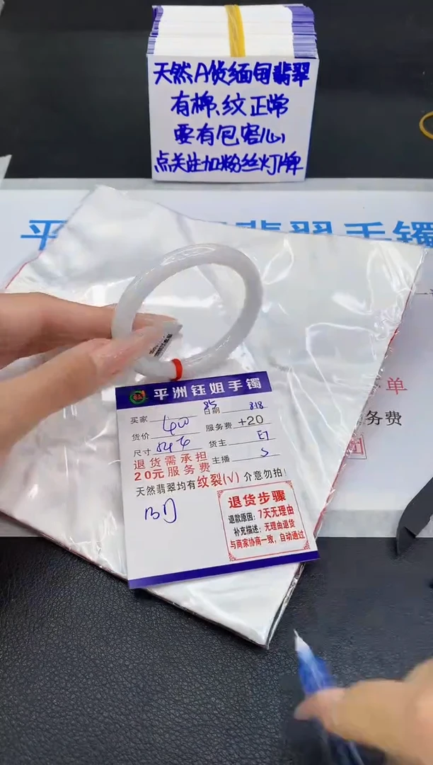翡翠手镯未镶嵌11111111