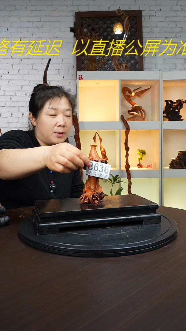 【闪购商品】木木艺云南黑果木花瓶