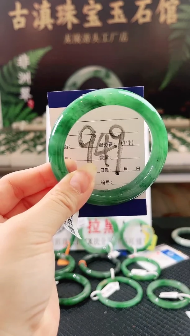 未镶嵌手镯石英质玉（非洲翠）微瑕一经发货运费不退介意勿拍