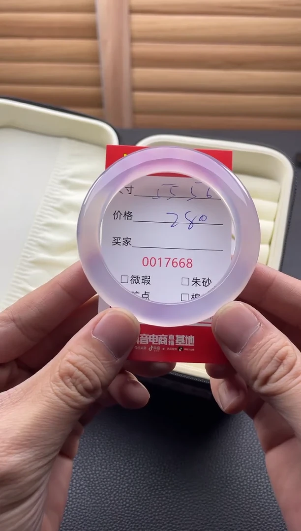 手镯玛瑙/玉髓未镶嵌赵*颖17668