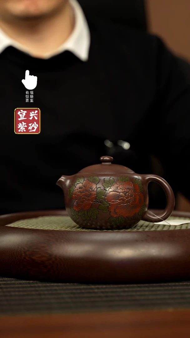 【闪购商品】紫砂壶h8270h8270h8270