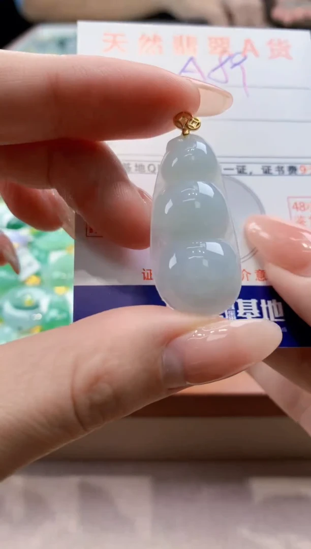 颈饰未镶嵌翡翠 天然翡翠挂件