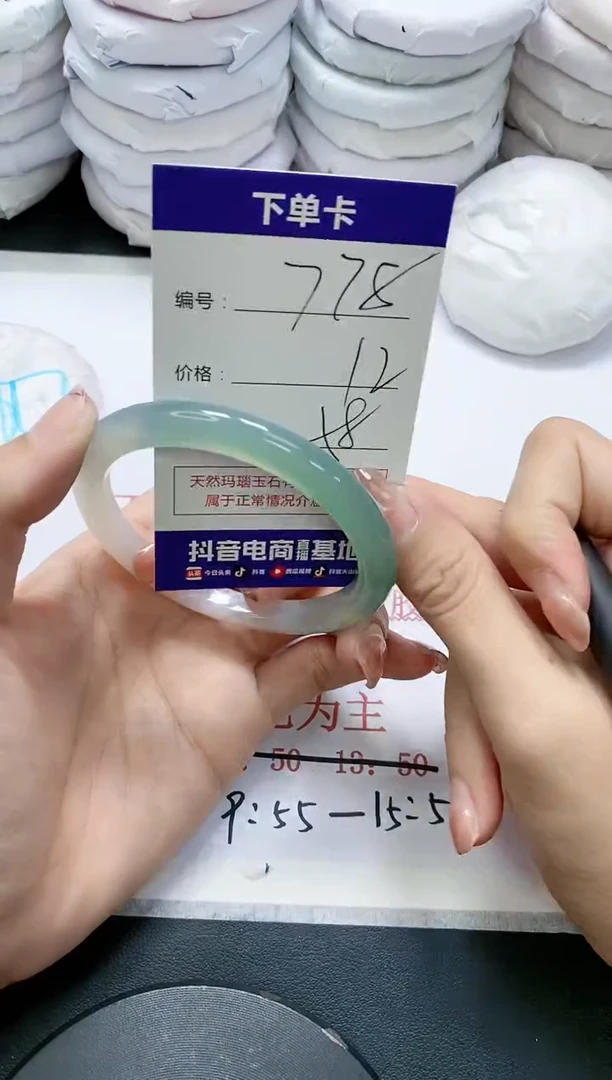 未镶嵌手镯玛瑙/玉髓778