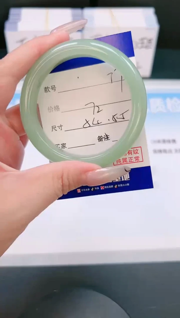 未镶嵌手镯石英质玉19T07-55