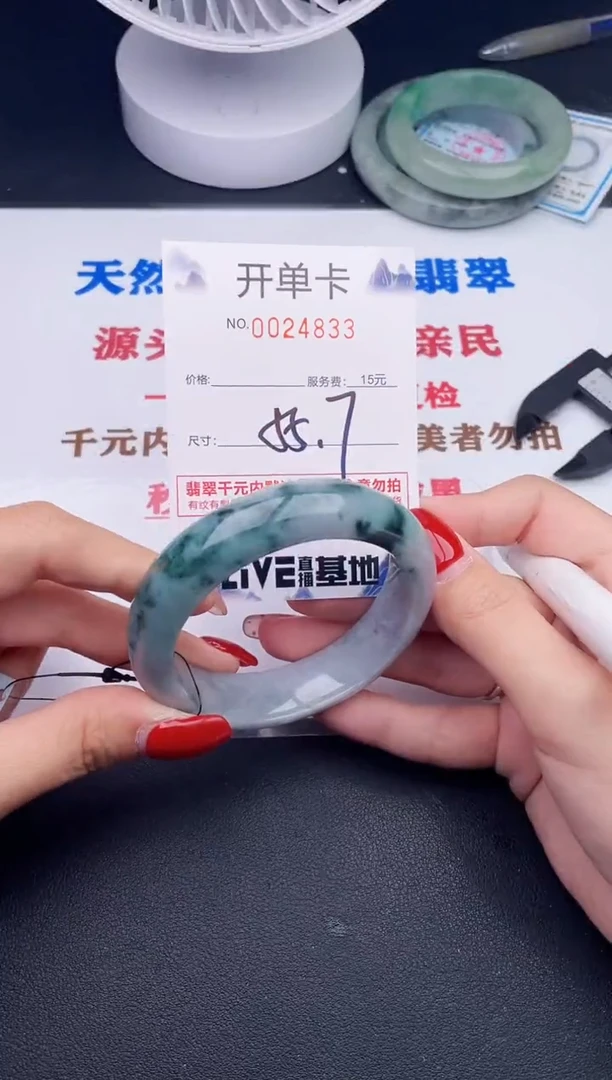 未镶嵌手镯翡翠33