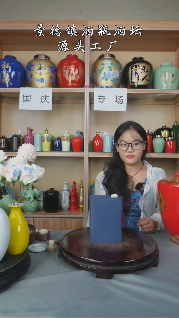 书本瓶光瓶福利1斤