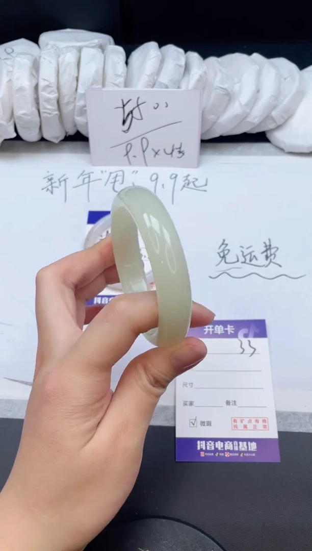 【闪购商品】石英质玉手镯未镶嵌33/57.2