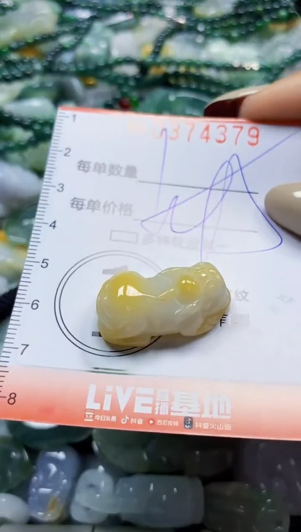 颈饰未镶嵌翡翠闪购0374379