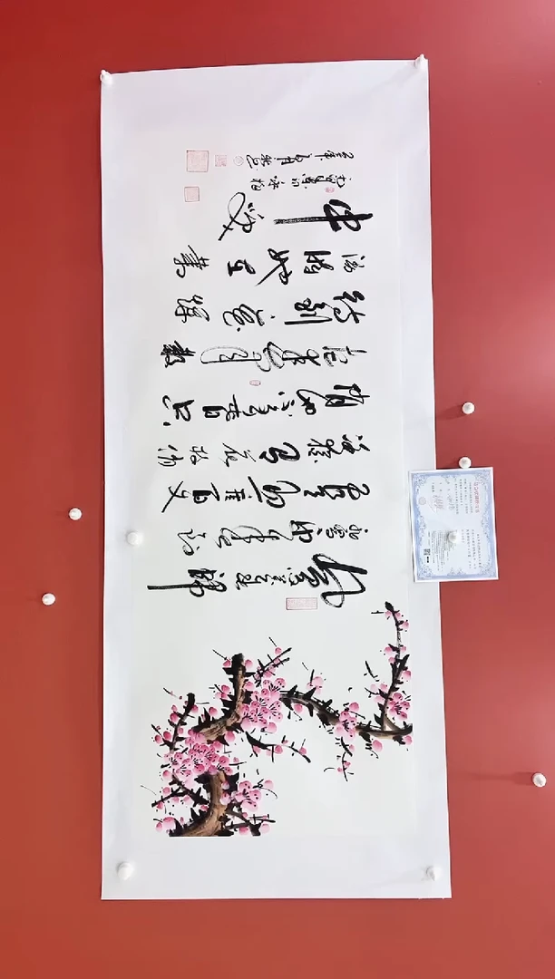 书法咏梅  王月新书法作品