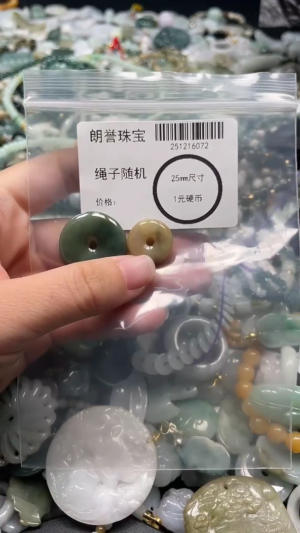 颈饰未镶嵌翡翠翡翠未镶嵌颈饰翡翠吊坠6072