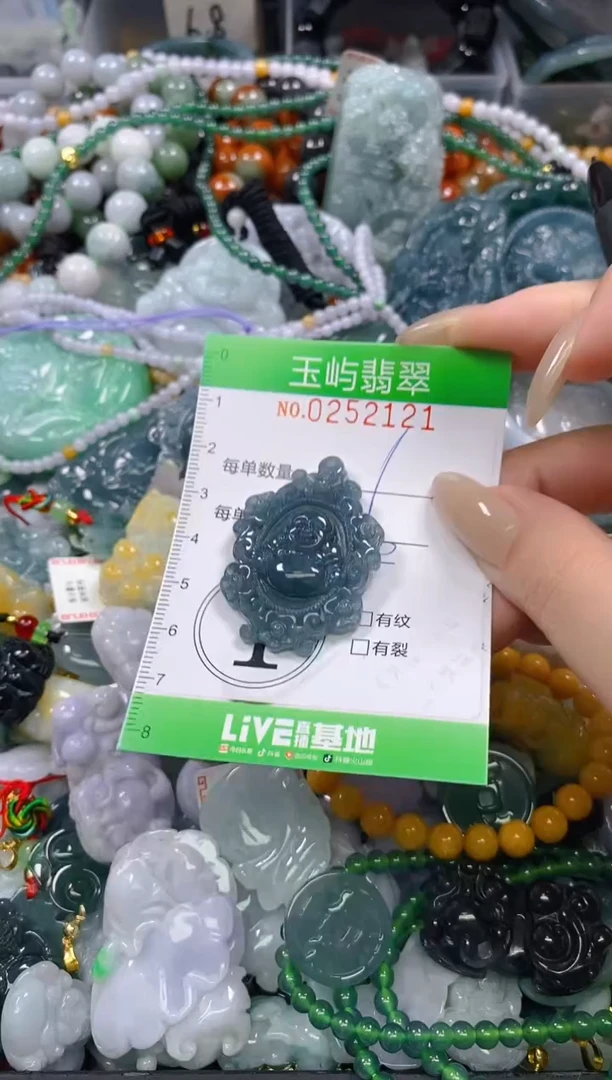 颈饰未镶嵌翡翠闪购0252121