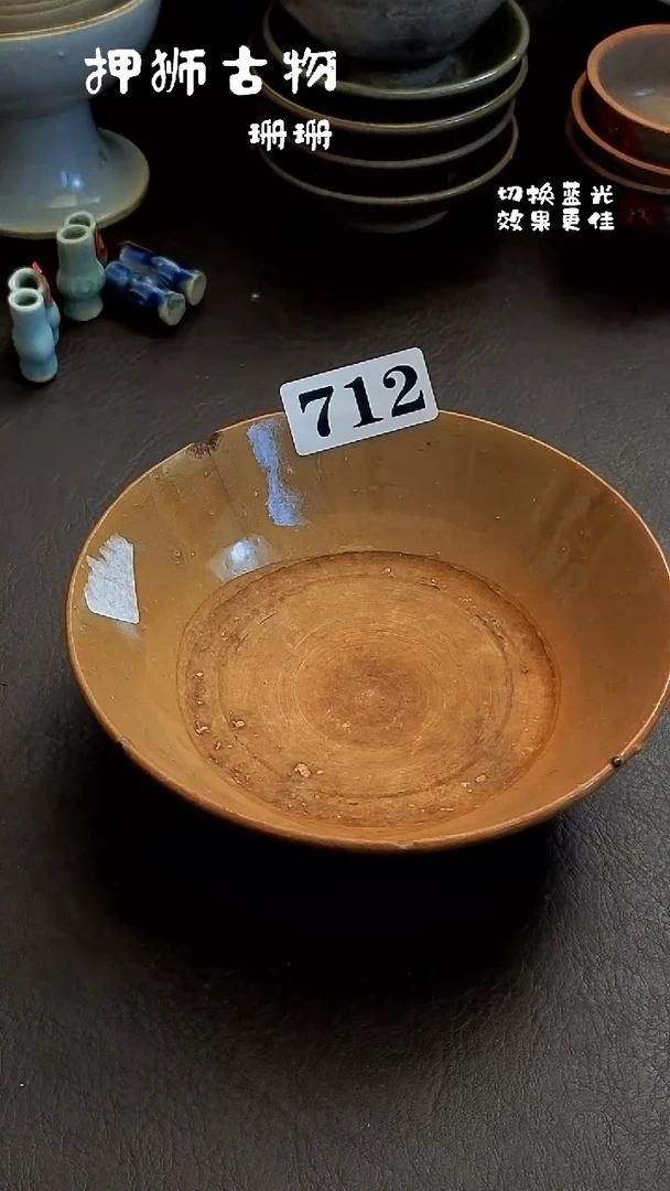 r****7珊珊漂漂亮亮的瓷器编号712