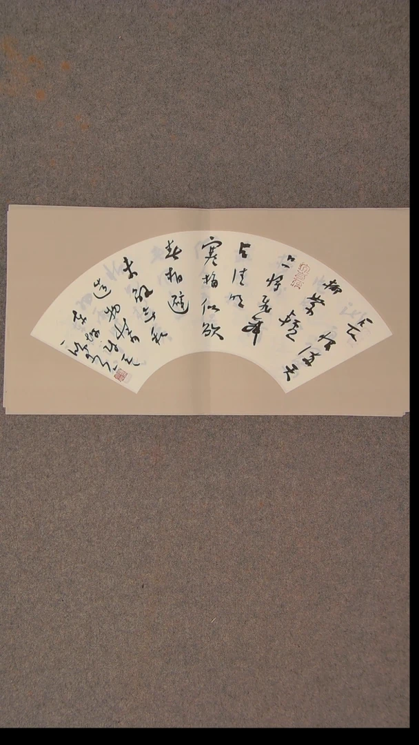 书法郭鸿光 银川49*25尺寸