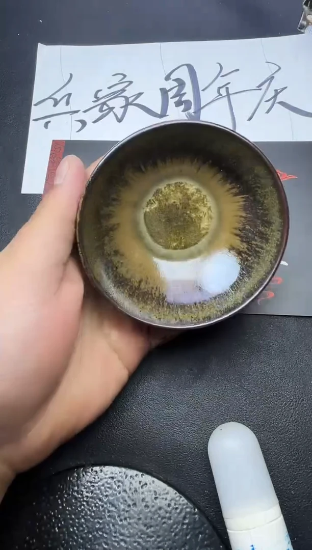 【闪购商品】茶盏229叶紫建盏叶紫