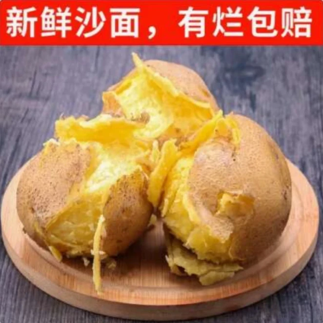 【带箱9-10斤】新鲜现挖黄皮黄心小土豆当季应季蔬菜沙面口感