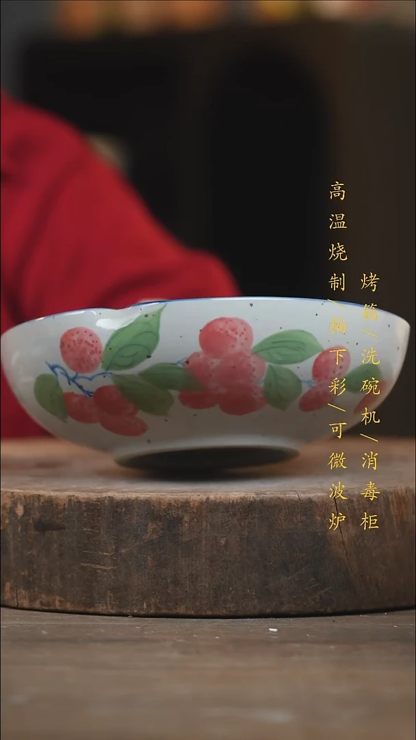 瓷片景德镇高温釉下彩（食品级）