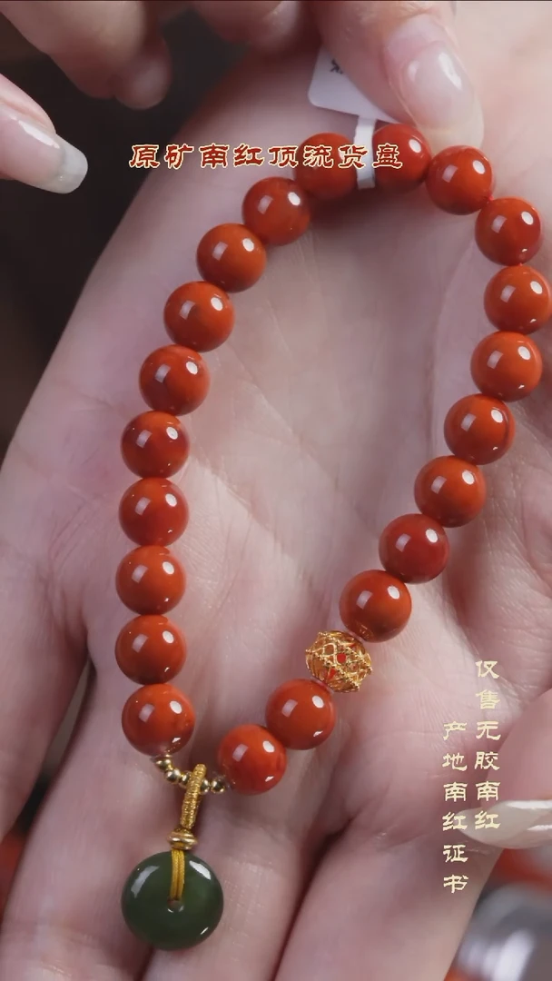 手串未镶嵌南红玛瑙设计@@SJL1770A