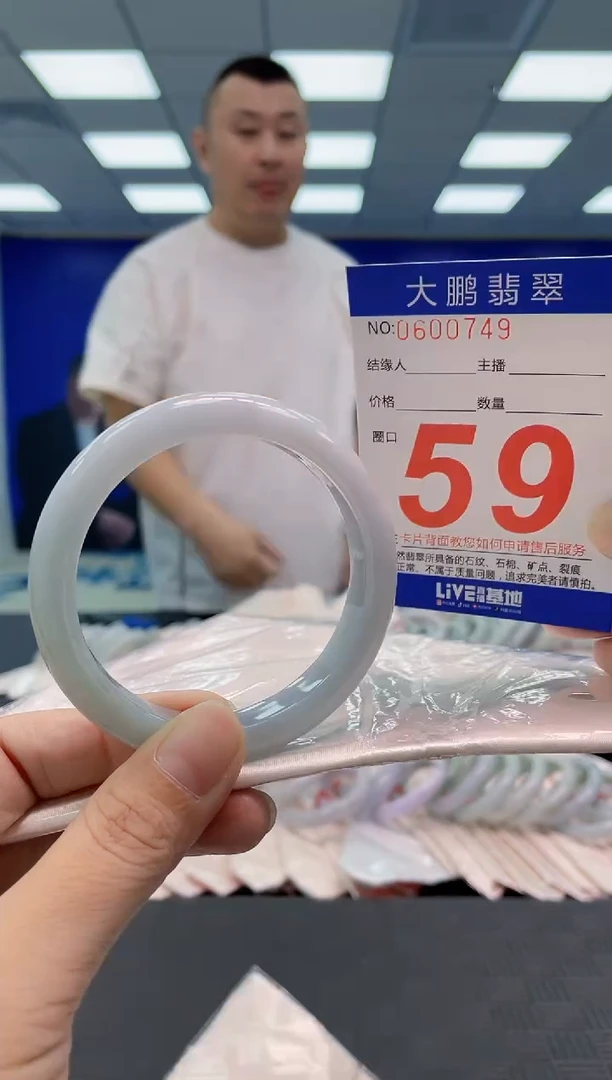 翡翠手镯未镶嵌AAAAAAAAAA