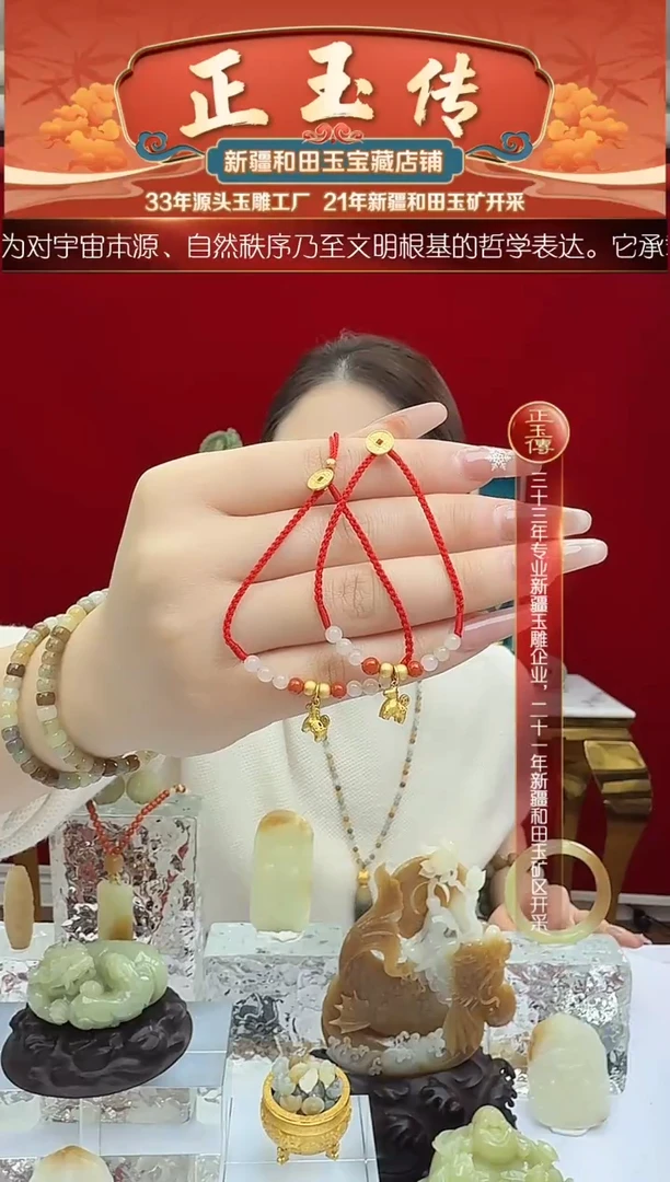 未镶嵌和田玉挂件闪购马上有钱红绳多样发发一件