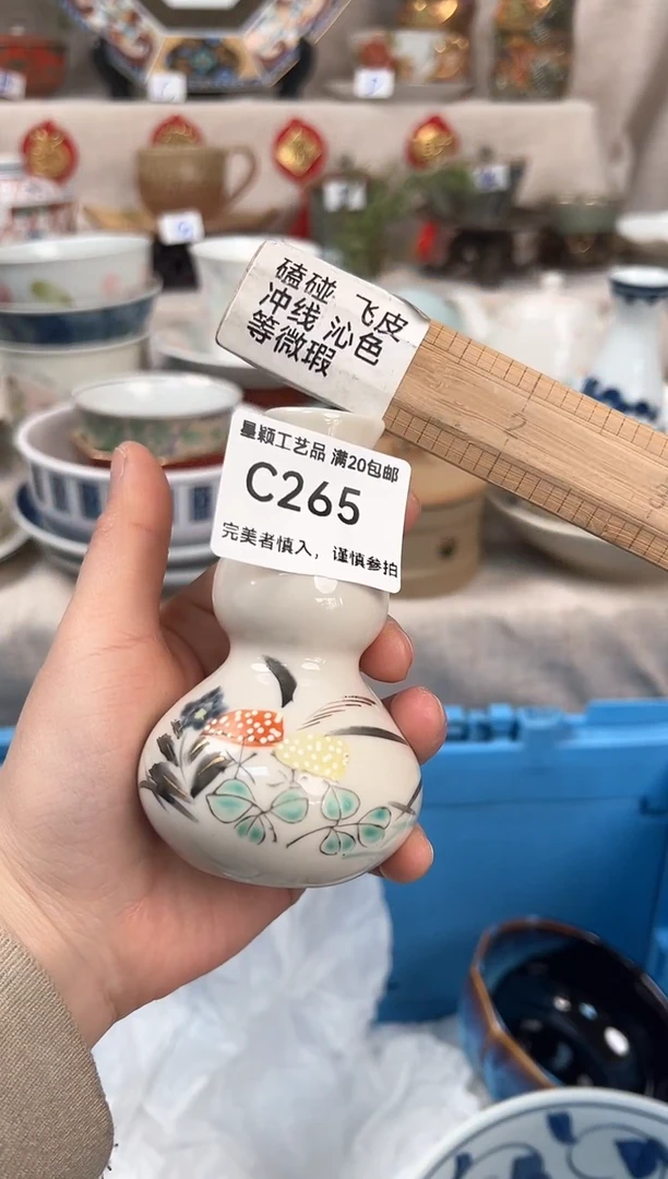 【闪购商品】265C瓷盘 餐具 默认接受微瑕下单