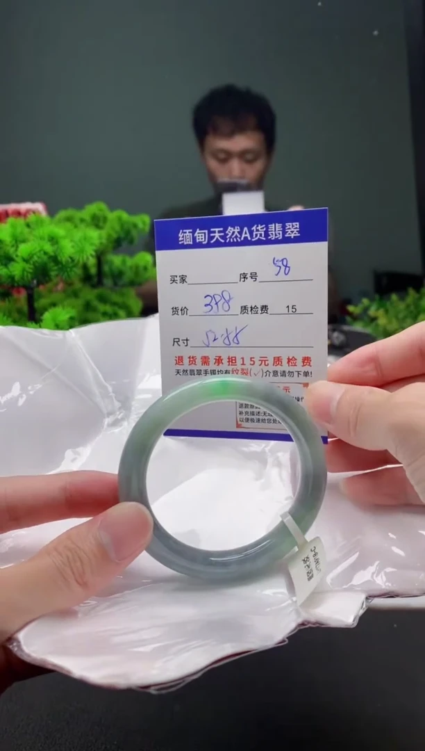 翡翠手镯未镶嵌58缅甸天然A货翡翠需包容瑕疵，介意慎拍