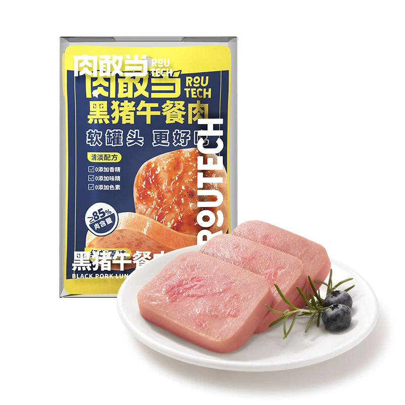 【永辉超市】肉敢当黑猪肉午餐肉单独包装即食火腿宝宝早餐无添加