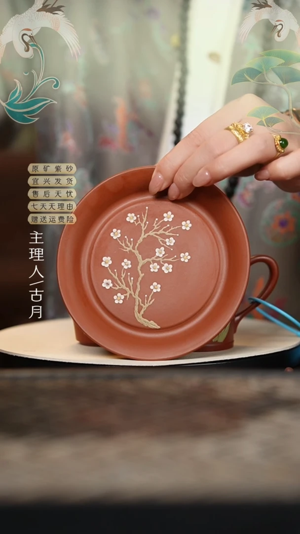 BE1239朱泥“梅花”壶承