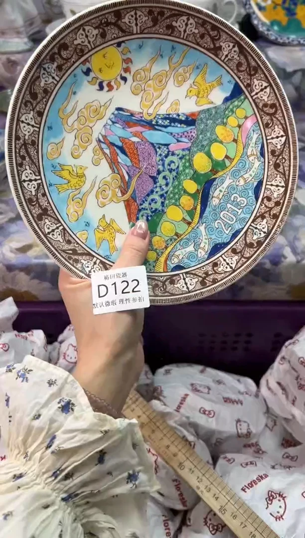 瓷片踏*瓷片瓷片          D 122