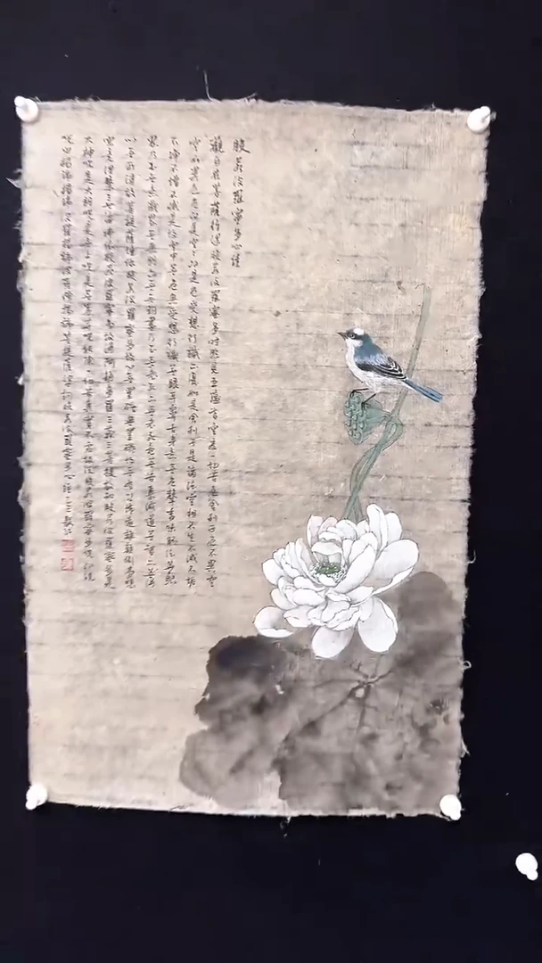 书法朱毅江国画分享