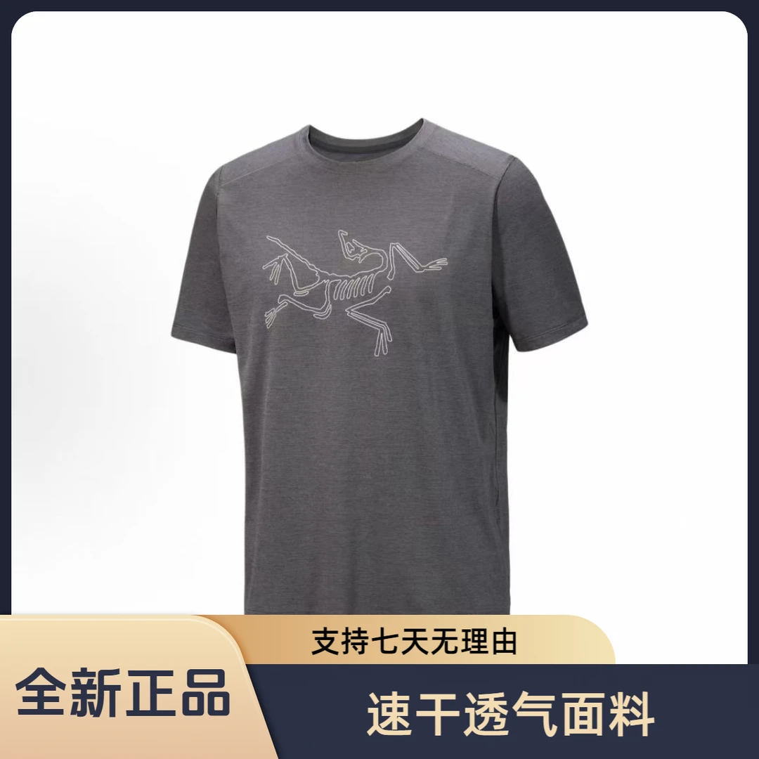 始祖鸟 Cormac Logo图案印花吸湿排汗速干透气圆领短袖X000009726