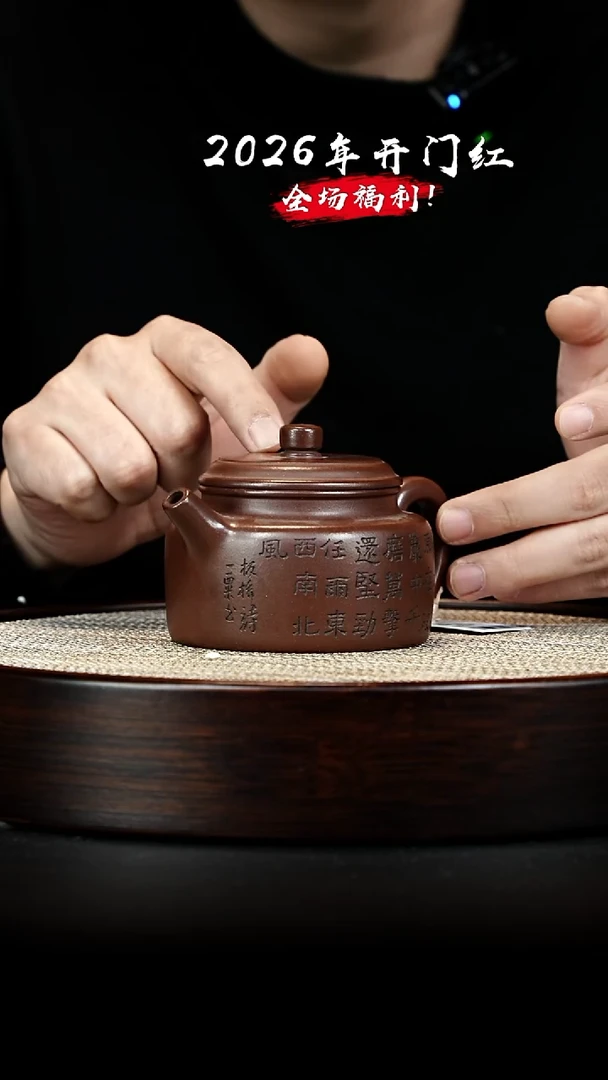 茶壶紫砂 XC-宜兴紫砂壶bzl219