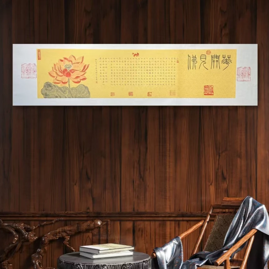 刘洪泰教授代表作《花开见佛》