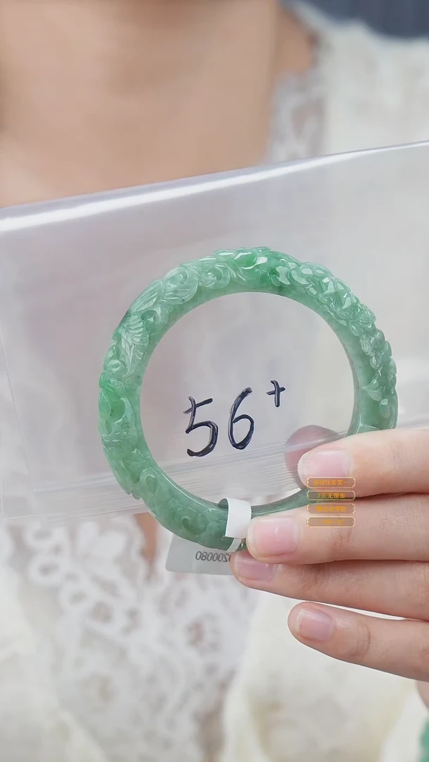 未镶嵌手镯翡翠36