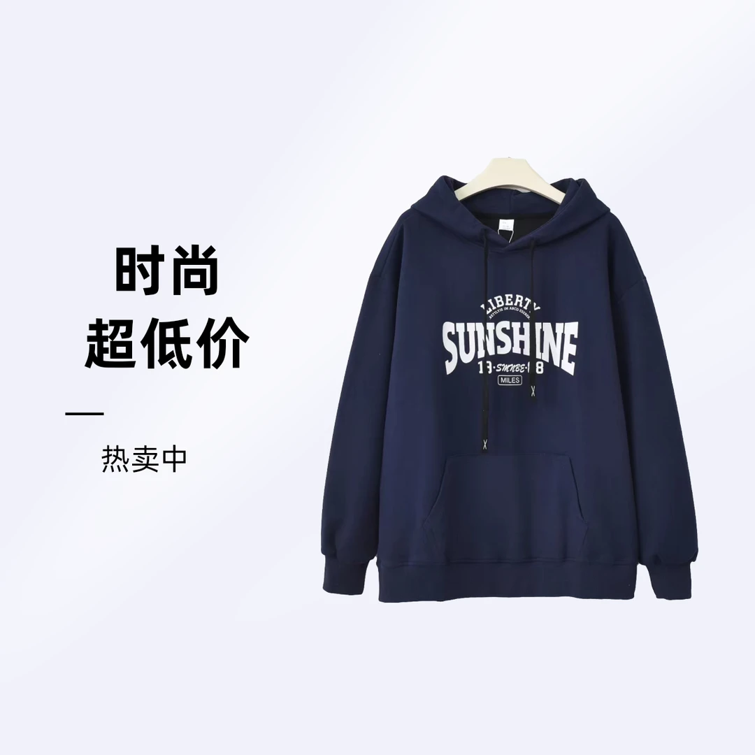 秋季新款连帽字母印花卫衣男女同款宽松休闲慵懒百搭韩版简约ins